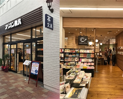 �I���I�����[�@�G�~�I�H�ÓX